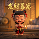 晚秋乙种和值谜,上期走尾